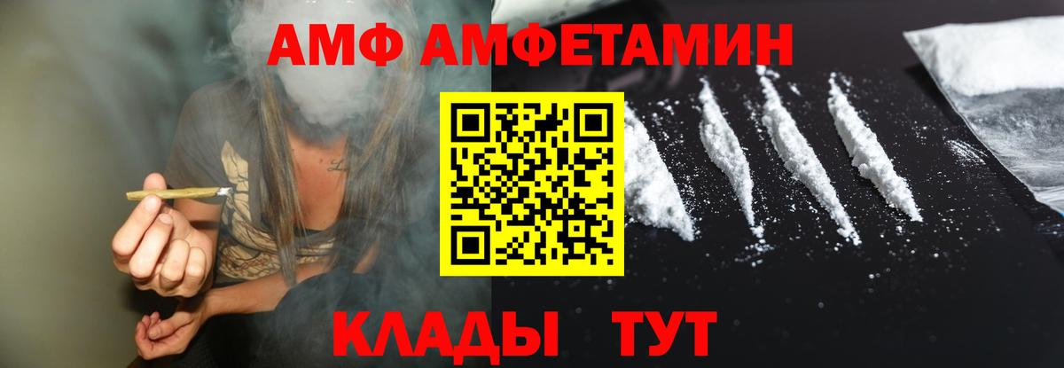Экстази Сафоново