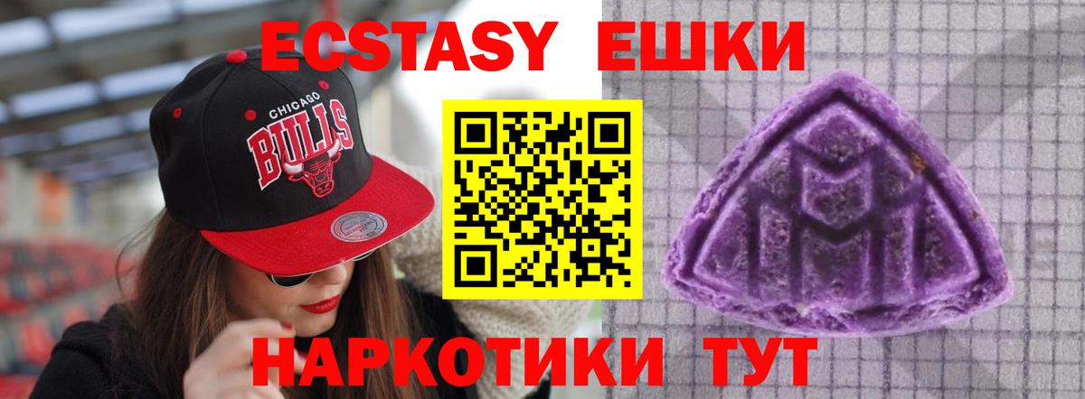 Ecstasy диски  Ecstasy диски  купить наркотики сайты  Вход с VPN  Сафоново 