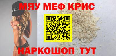 хмурый Рузаевка