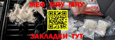 mdpv Рязань