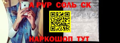 амф Рыбинск