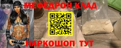 mdpv Рязань