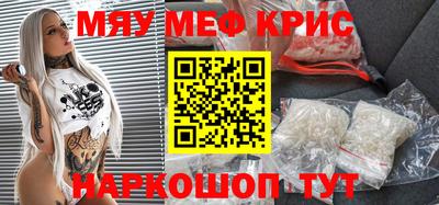 mdpv Рязань