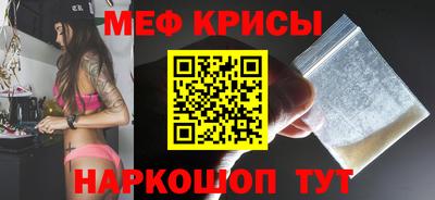mdpv Рязань