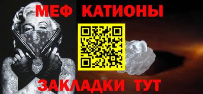 амф Рыбинск