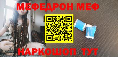 mdpv Рязань