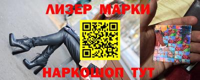 хмурый Рузаевка