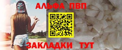 амф Рыбинск