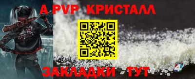 хмурый Рузаевка