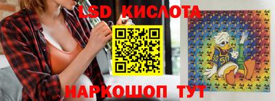амф Рыбинск