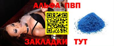 хмурый Рузаевка