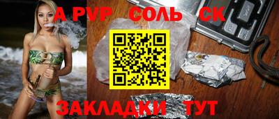 хмурый Рузаевка