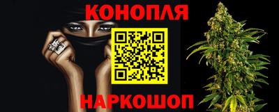 амф Рыбинск