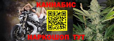 амф Рыбинск