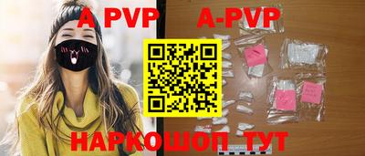 хмурый Рузаевка