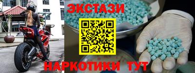 хмурый Рузаевка