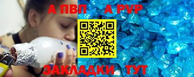 хмурый Рузаевка