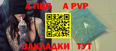 mdpv Рязань