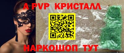 амф Рыбинск