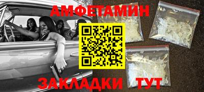 амф Рыбинск