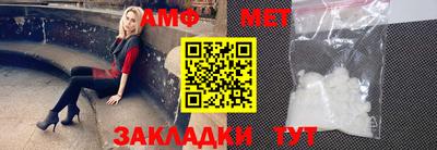 амф Рыбинск