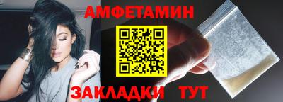 хмурый Рузаевка