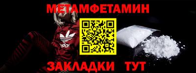 амф Рыбинск