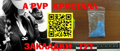амф Рыбинск