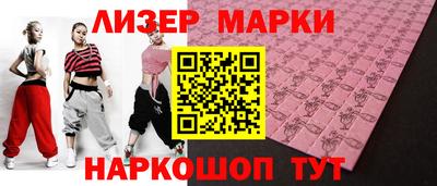 хмурый Рузаевка