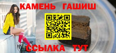 амф Рыбинск