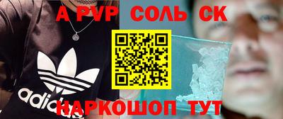 хмурый Рузаевка