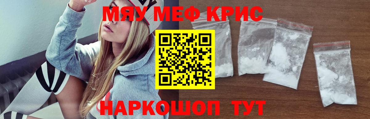 МЕФ  Сафоново