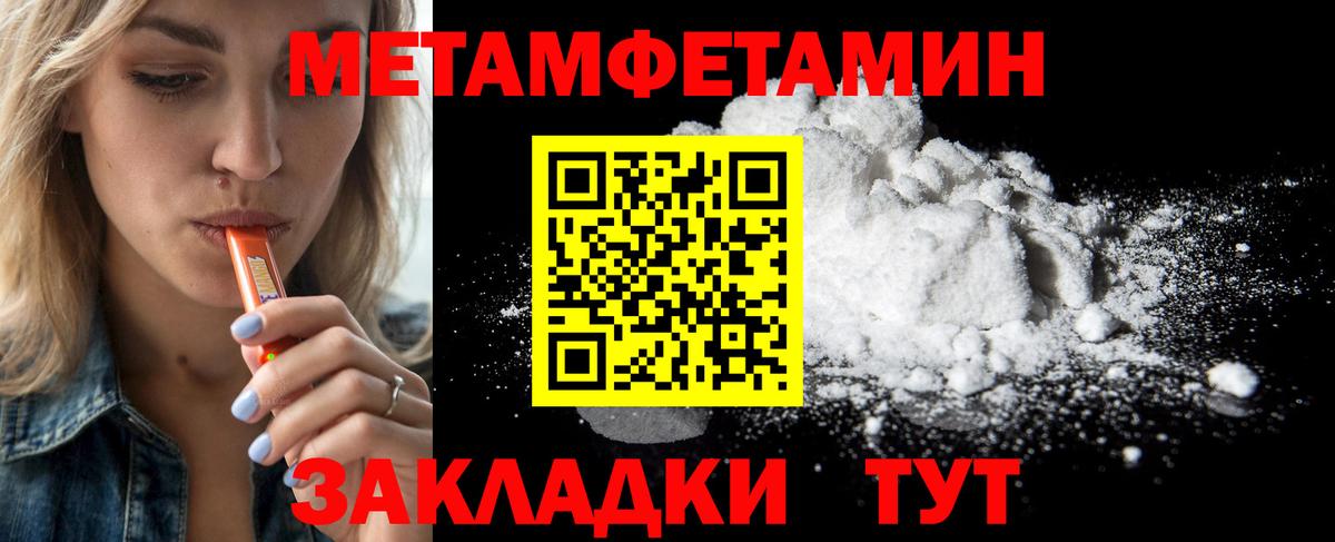 Сафоново  Первитин витя  Вход с VPN 