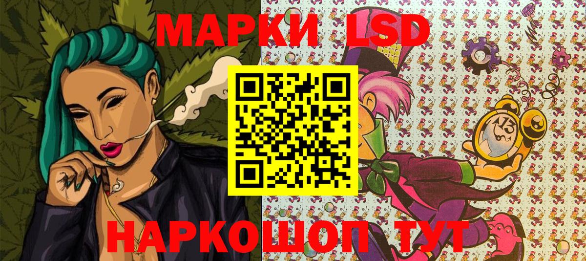 Сафоново  Марки NBOMe  Вход с VPN  Марки 25I-NBOMe 1500мкг  Марки 25I-NBOMe 1500мкг 