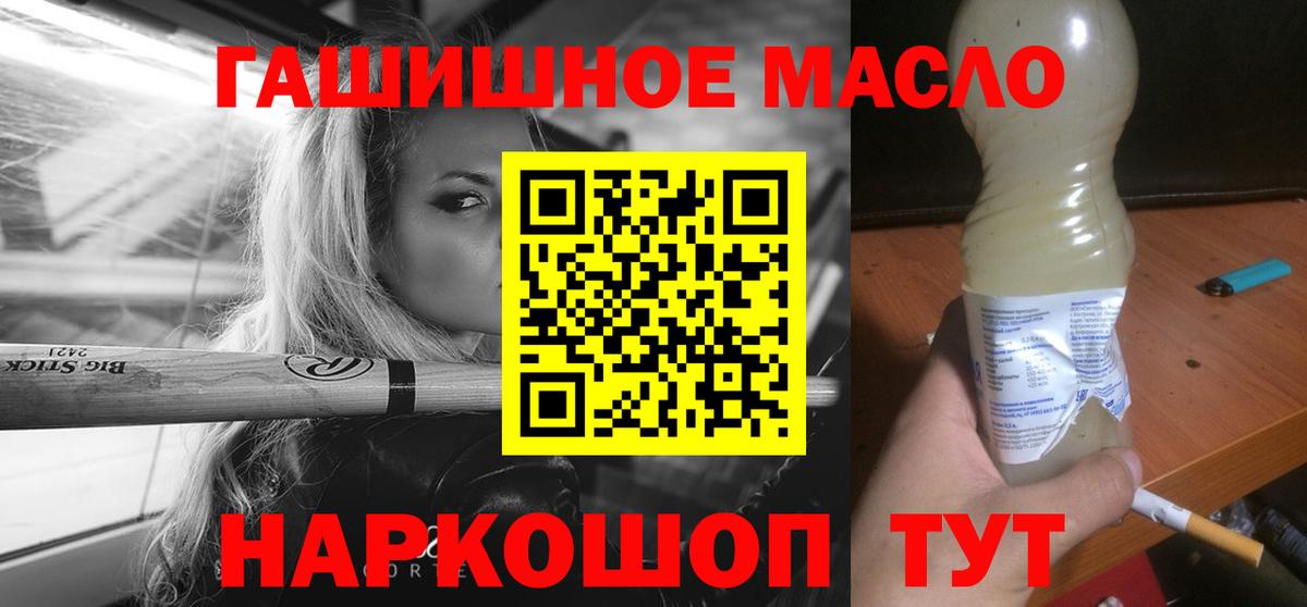 Сафоново  Дистиллят ТГК жижа  Вход с VPN 