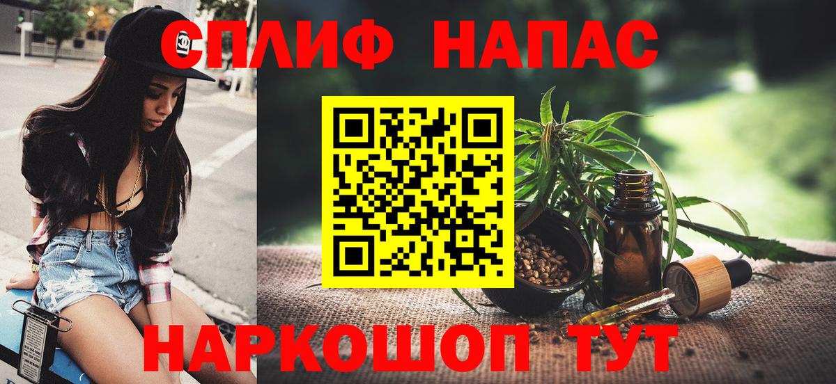 МАРИХУАНА гибрид  Вход с VPN  Каннабис конопля  Сафоново  Каннабис сатива  МАРИХУАНА конопля 